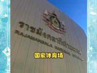 九游娱乐-泰国球队实现大逆转，晋级下一轮比赛