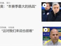 九游娱乐官方平台-里尔队实力强劲，轻松战胜对手，拿下宝贵三分的简单介绍