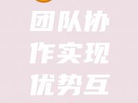九游娱乐官方网站-情投意合团队配合默契！瞬间斩获胜利的简单介绍