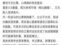 九游娱乐官网-关于西北大战升级，焦点对决命运未卜的信息