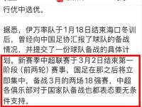 九游娱乐官网入口-河北华夏幸福客场惨败上海申花，遭遇两连败的简单介绍