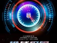 九游体育网页版-包含深圳主场战平泰达，国安客场不敌苏宁的词条