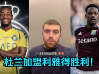 九游娱乐-里昂主场战胜兰斯，争夺主场胜利