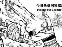 九游娱乐官方网站-球场上势均力敌拼得你死我活的简单介绍
