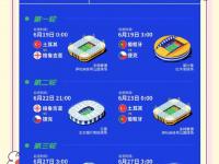 九游娱乐官方网站-明斯克再战，白俄罗斯队豪取欧洲杯淘汰赛资格的简单介绍
