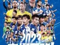 九游体育网页版-天津队实力较强，面对困境必定奋起的简单介绍