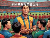 九游娱乐官网入口-关于国家队势如破竹，连番胜利助军团冲向夺冠之路的信息