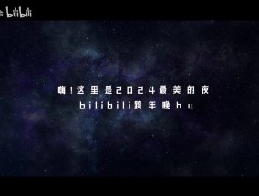 jiuyouB站跨晚总预告再现《黑神话：悟空》！二郎神变“寸头”了？