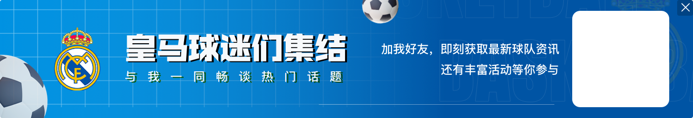 九游官网萨内蒂：欧洲三大俱乐部国米&皇马&拜仁，南美三强独立&博卡&河床