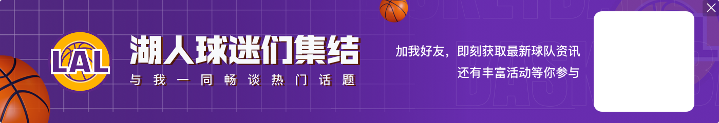 九游官网全场0出手！雷迪克：科洛克在不断建设他的比赛风格 他非常棒