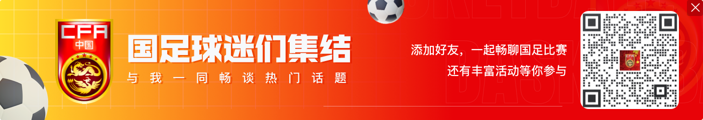 九游官网已查1年半！足协原纪委主任王小平、原中超董事长刘军暂无新消息