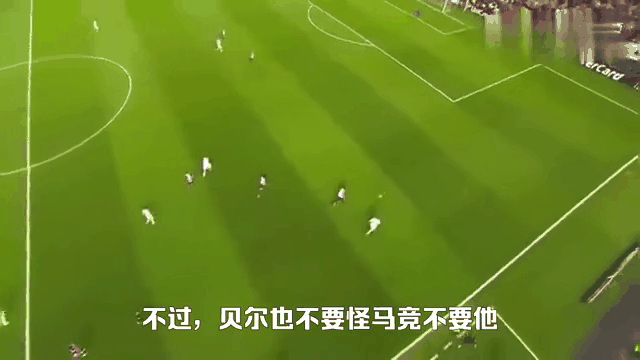 皇马闷平，贝尔受伤离场，球迷心情沉重的简单介绍