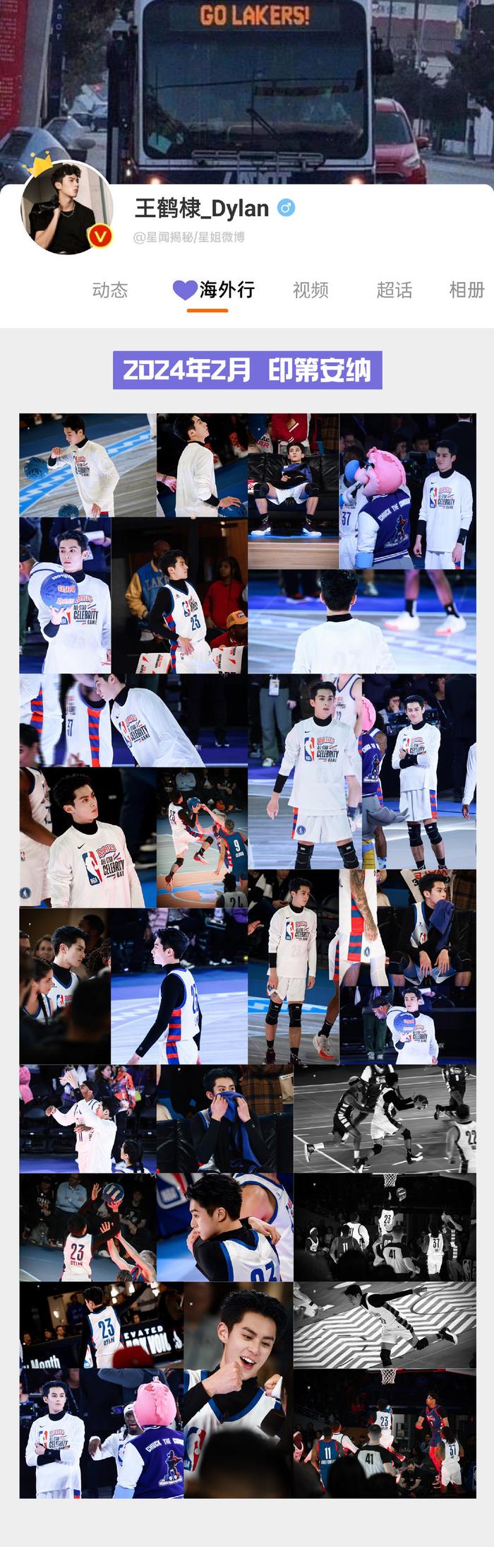 关于NBA传奇球星参加慈善赛，为抗击疫情贡献力量的信息