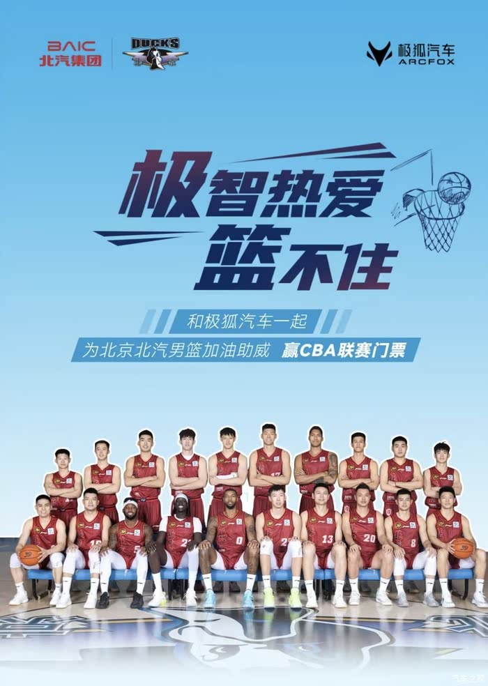 河北男篮实力有限，亟需引援强化队伍的简单介绍