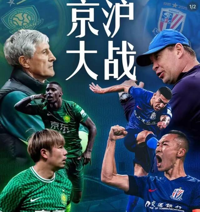 精彩对抗中球队实力尽显，角逐激烈的简单介绍