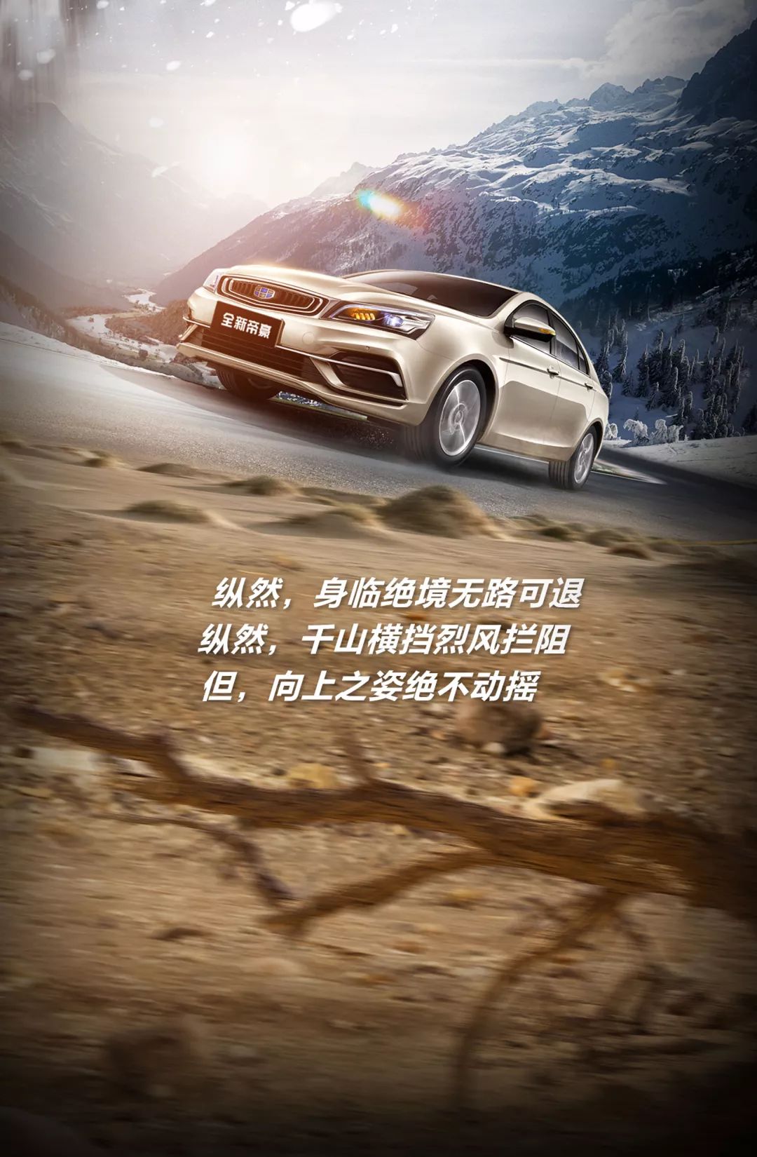 欧洲顶尖球队集结，争夺荣耀的征途即将启程