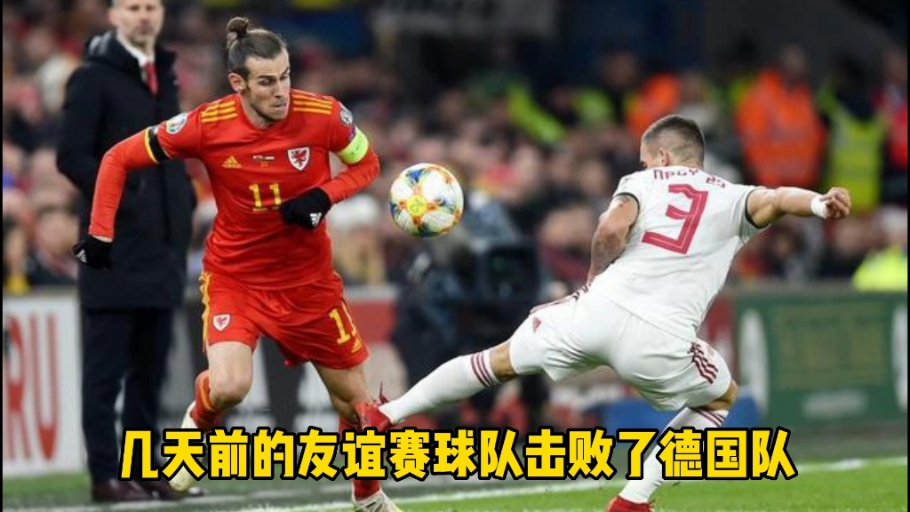 包含威尔士队备受关注，备战欧预赛比赛的词条