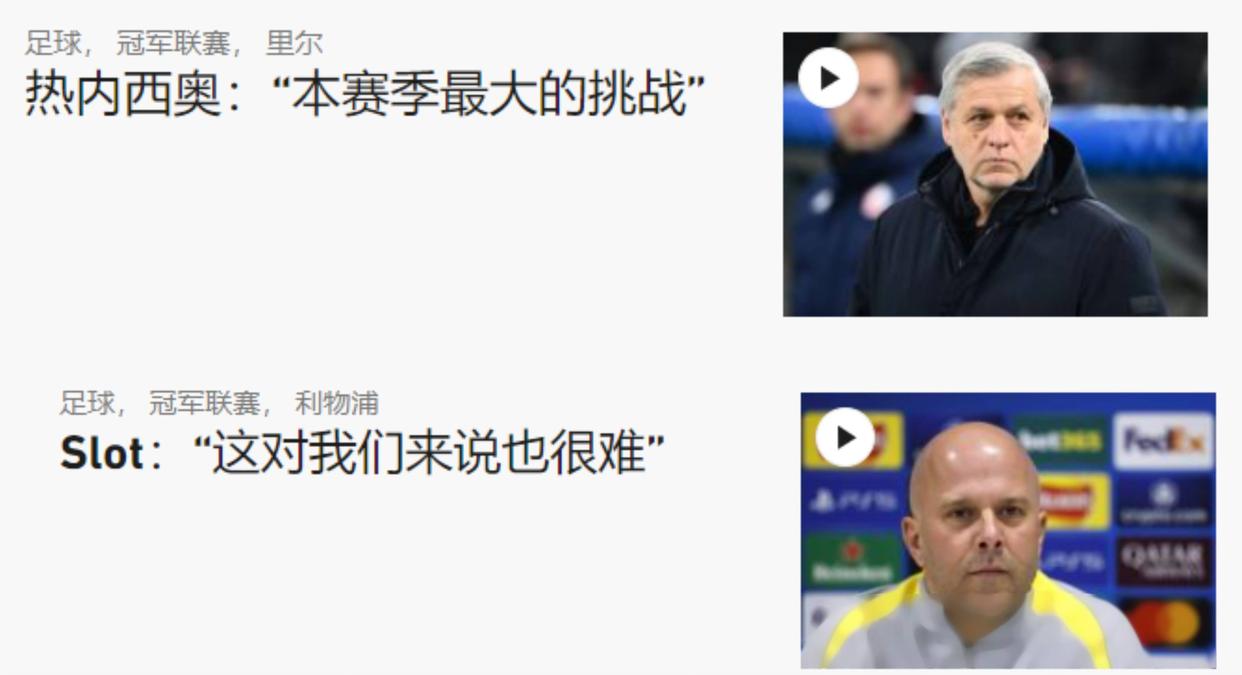 里尔队实力强劲，轻松战胜对手，拿下宝贵三分的简单介绍