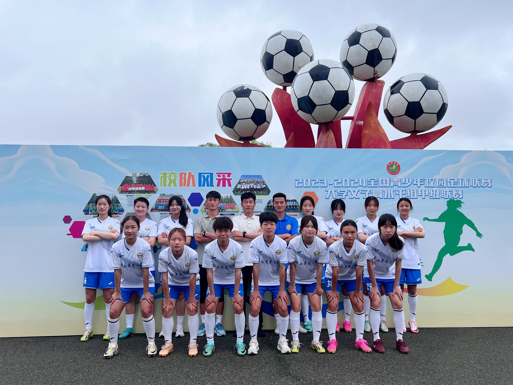 国际女子足球赛事中，中国队再次获得好成绩