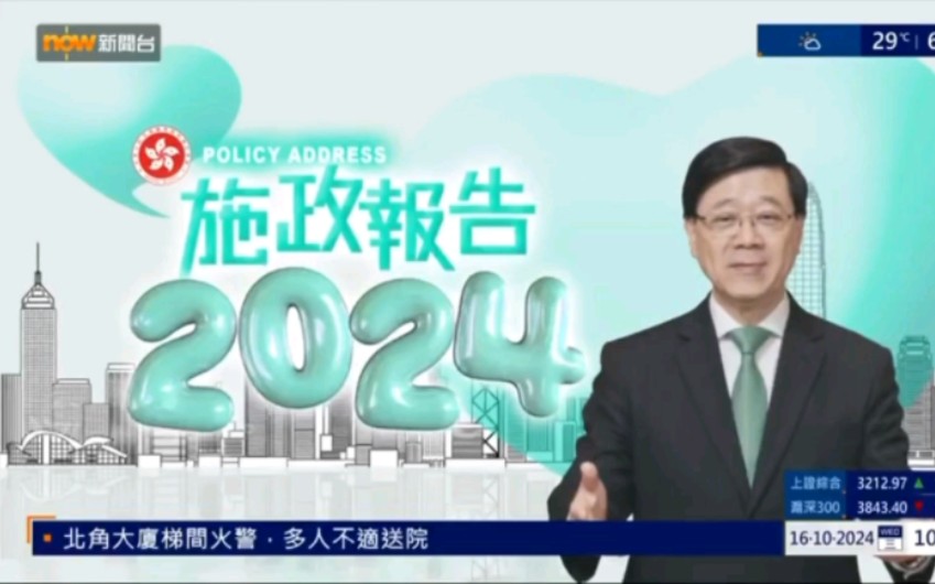 香港特区政府宣布新增新冠病例，加强防控