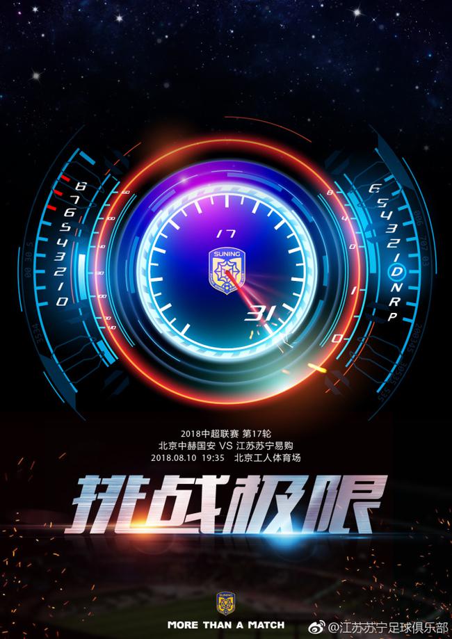 包含深圳主场战平泰达，国安客场不敌苏宁的词条