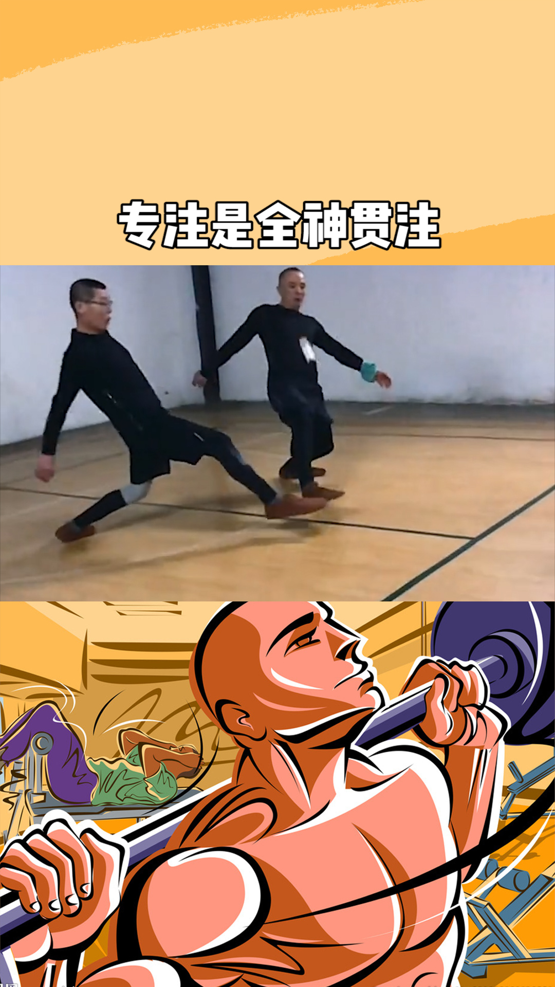 包含全神贯注！乌克兰选手全力以赴的词条