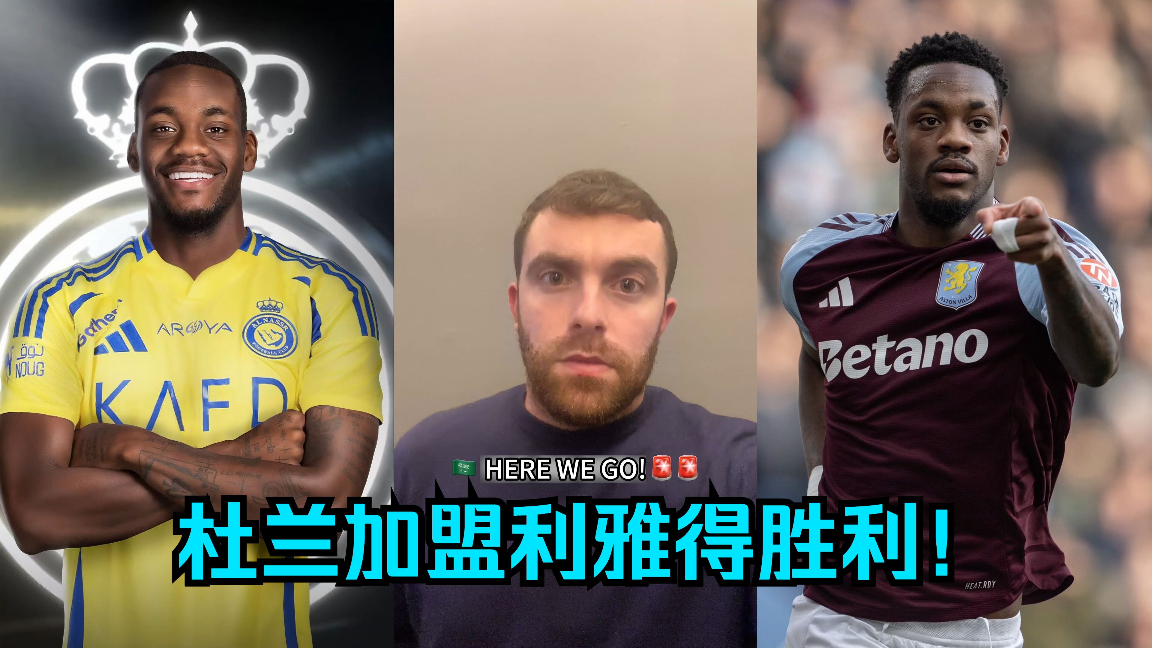 里昂主场战胜兰斯，争夺主场胜利