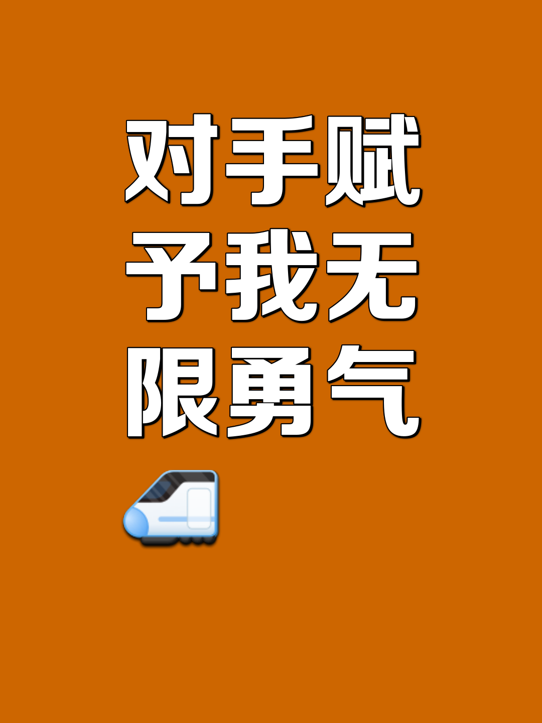 球场上势均力敌拼得你死我活的简单介绍