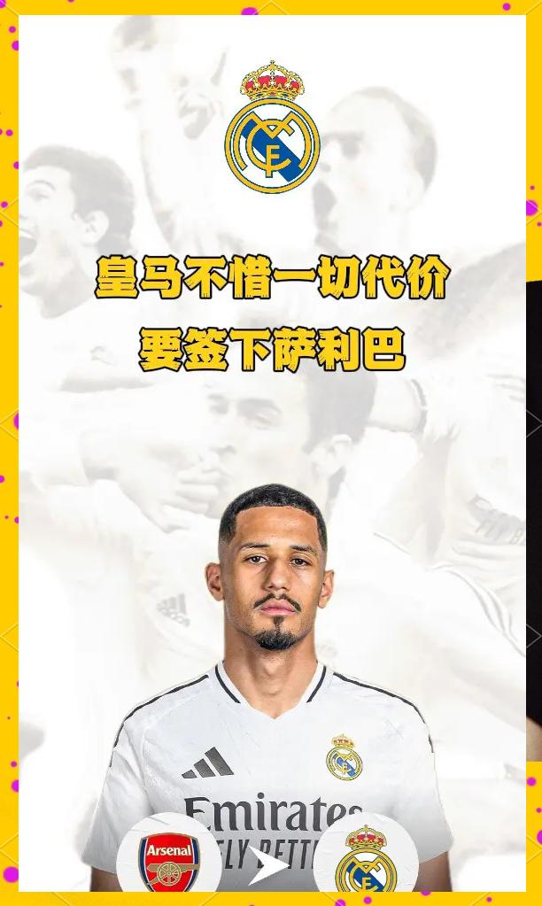 九游体育-国际米兰欲抢皇马目标尼科·帕斯，转会战一触即发的简单介绍