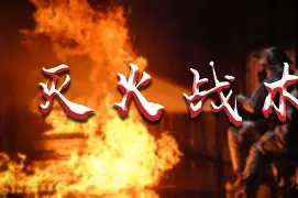 阿尔艾因技战术演练密集，冲刺冠军全力以赴(阿尔艾因足球俱乐部老板)