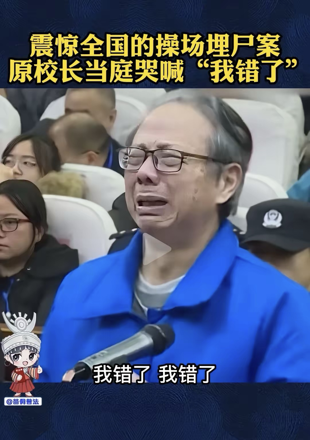 关于8万人面前，55岁匪帅跪地呐喊：0-4耻辱+全场1射正生涯最惨失利的信息