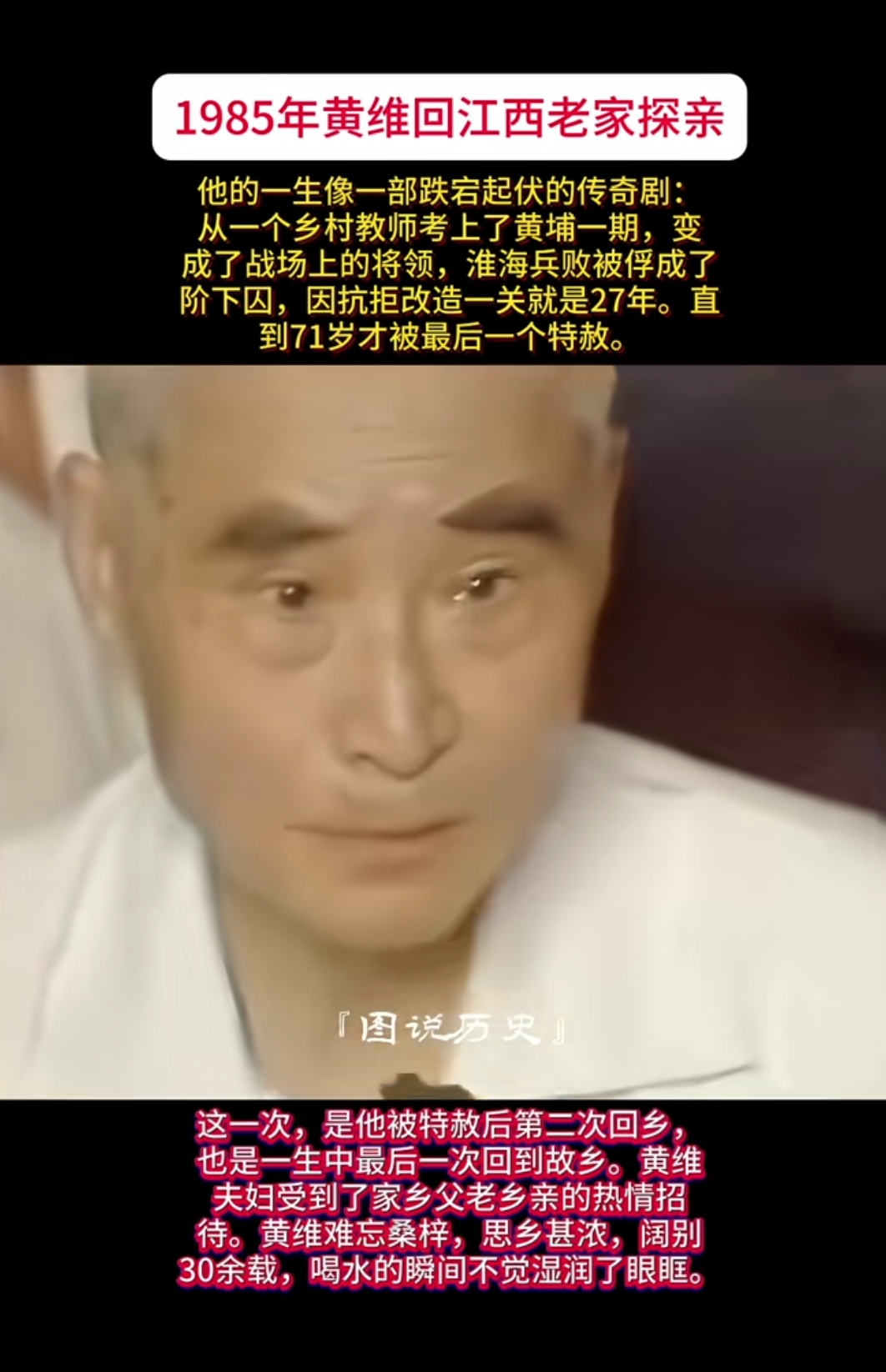 关于8万人面前，55岁匪帅跪地呐喊：0-4耻辱+全场1射正生涯最惨失利的信息