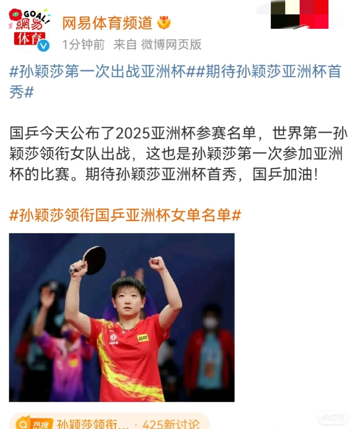 中国女足主教练:东亚杯有信心呈现三场极具竞争力的比赛(中国女足 主教练)
