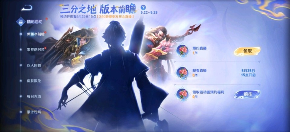 王者荣耀：新射手孙权登上T0，两项数据悬殊大！是玩家不会玩？的简单介绍