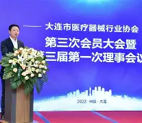 47岁孙继海当选大连市足协副主席的简单介绍