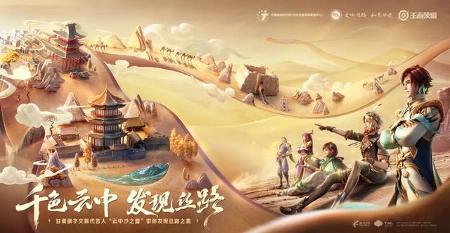 九游体育-游戏打到嗨，机票订起来！中沙电竞文旅嘉年华玩出新花样(弹幕互动游戏直播话术)