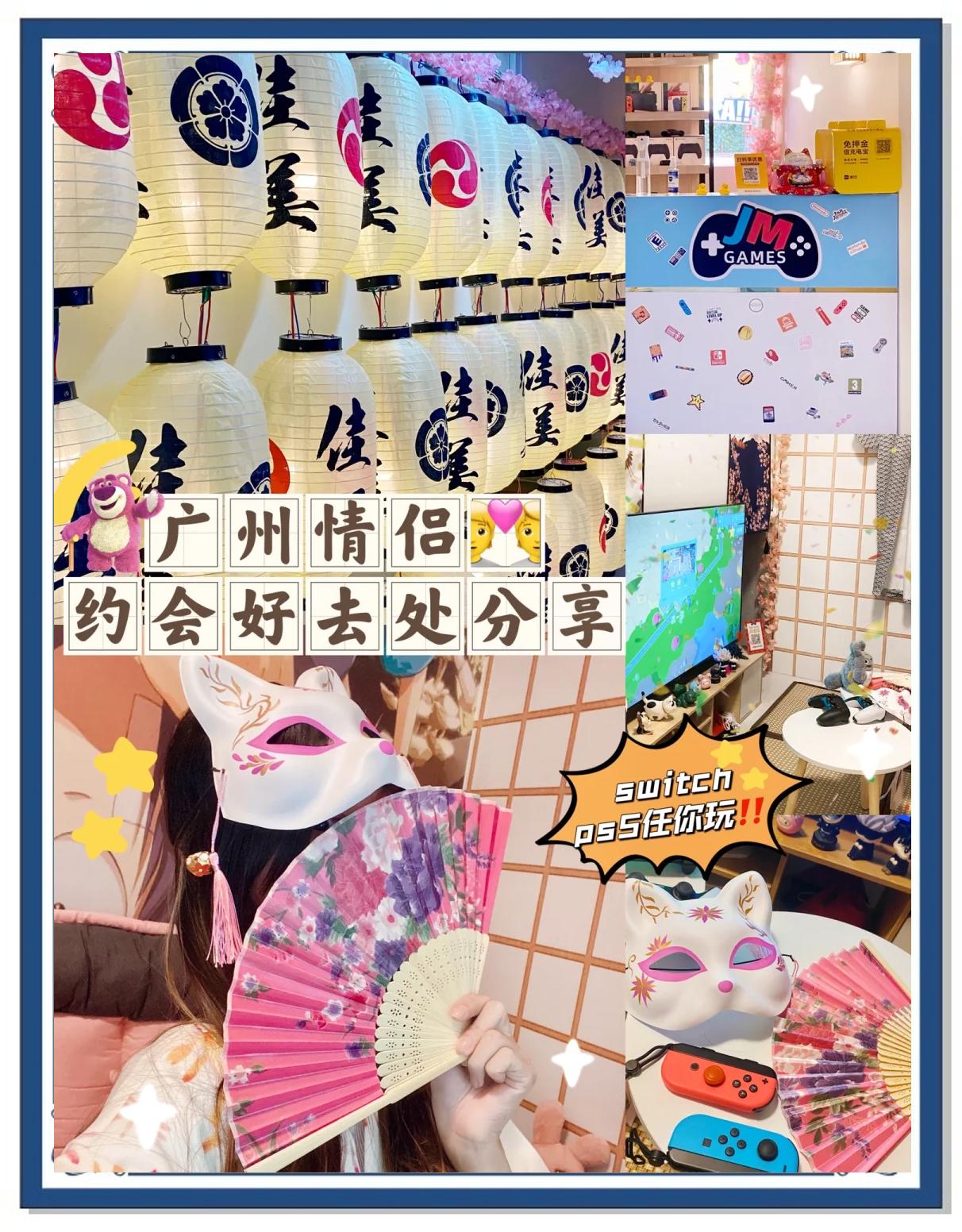 游戏打到嗨，机票订起来！中沙电竞文旅嘉年华玩出新花样(弹幕互动游戏直播话术)