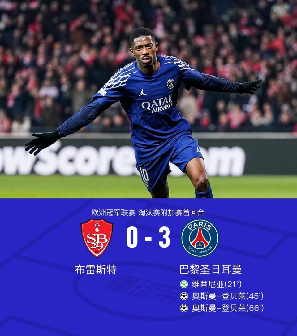 九游体育-关于世俱杯切尔西3-0巴黎夺冠，帕尔默造三球，欧冠的信息