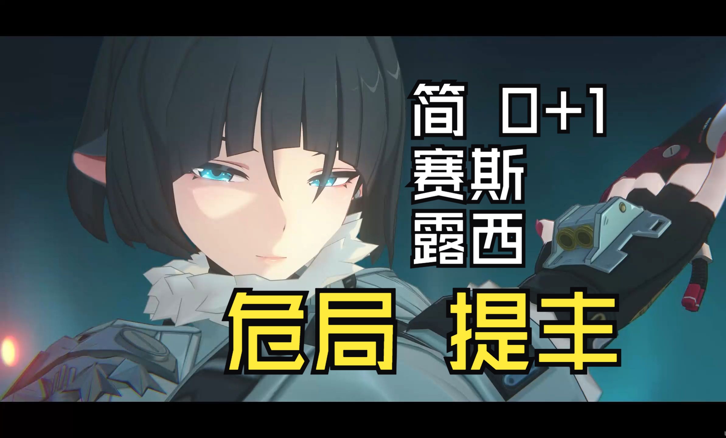 九游体育-如果没有受伤，巅峰状态的西塞放到现在的算个什么水平？(西塞百科)
