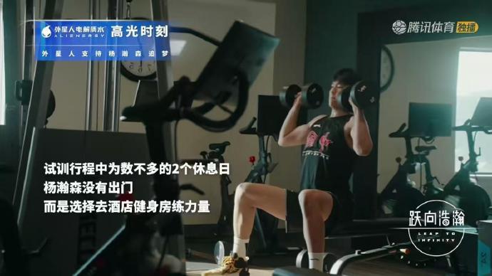 去年新秀二阵中锋今日面对杨瀚森11投仅1中(这场比赛将杨瀚森的缺点无限放大)