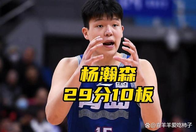 去年新秀二阵中锋今日面对杨瀚森11投仅1中(这场比赛将杨瀚森的缺点无限放大)