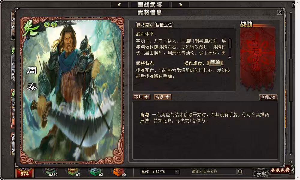 鏖战五局，金鹰特攻终于神级操作拯救比赛，这场打得太精彩的简单介绍