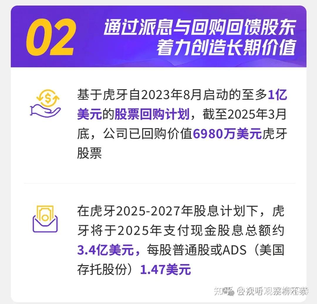 虎牙涨超9%此前获2025电竞世界杯直播权(虎牙直播世冠赛)