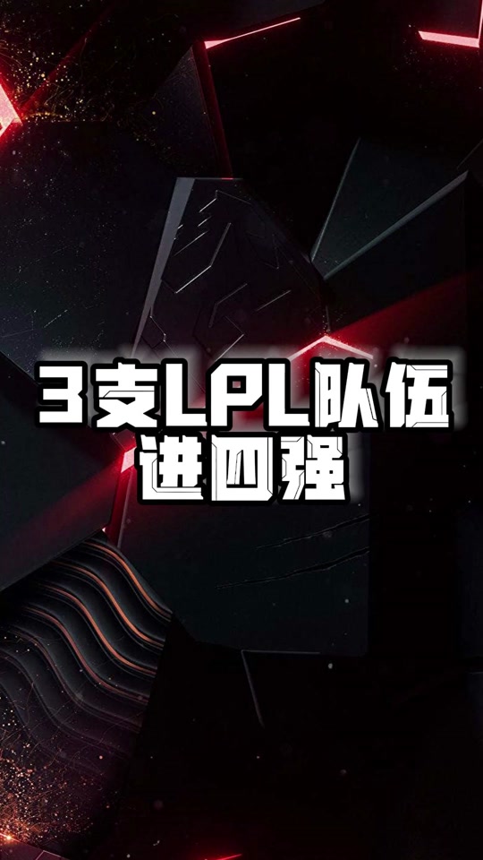 九游体育-JDG下血本？LPL第三阶段继续补强，签厂长冲击S赛，网友：真有钱的简单介绍