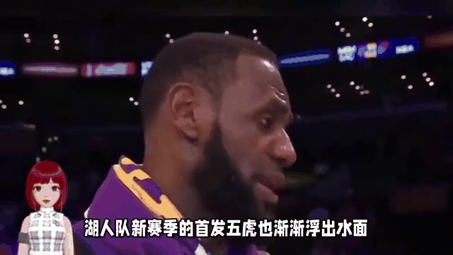 九游体育-天亮了？湖人新老板以疯狂砸钱著称他让老詹看到希望再夺一冠(湖人老板美照)
