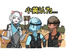 FUR打野Tatu：他们还说要我们把位置让给这些人(tatua是什么公司)
