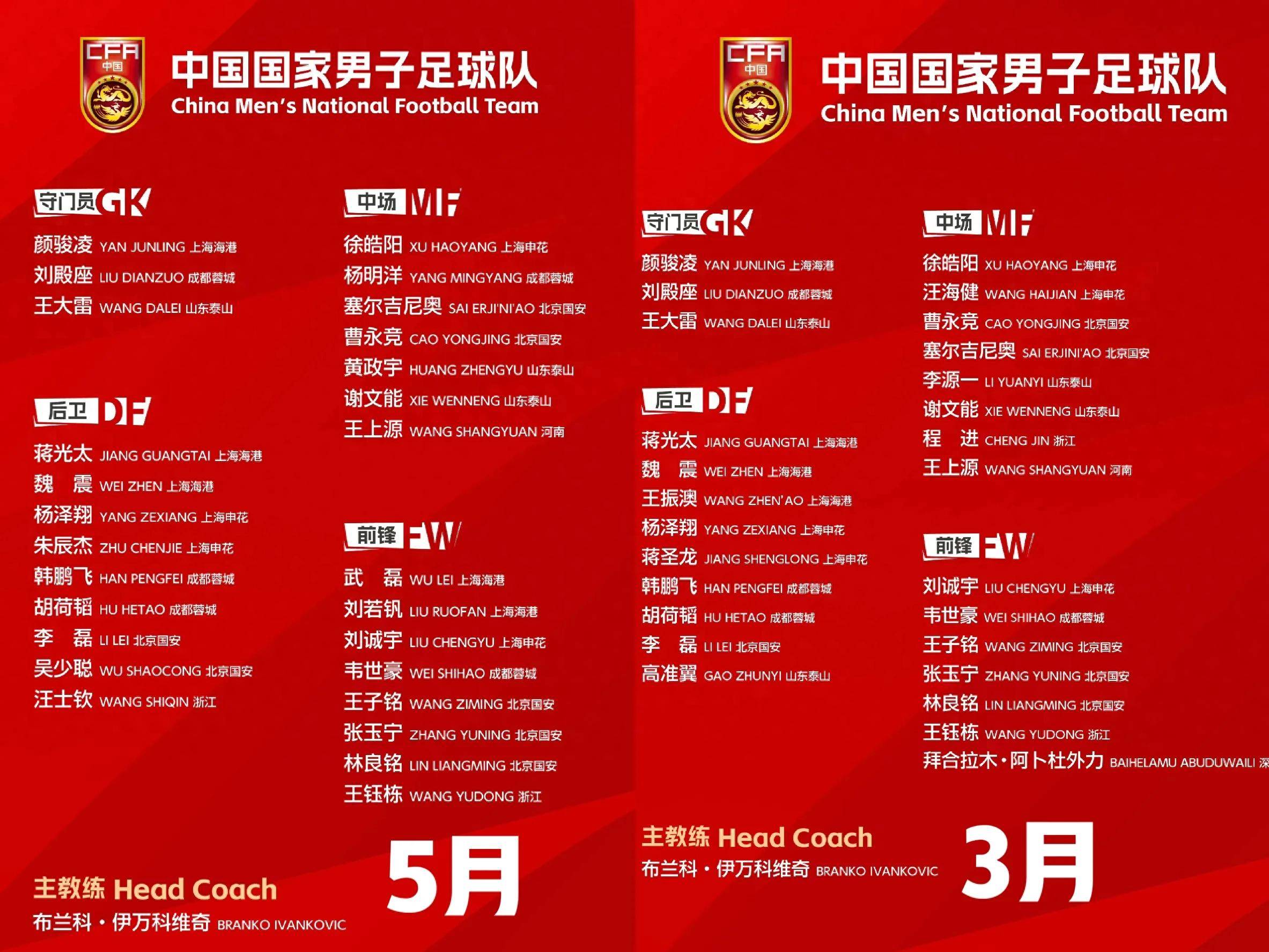 九游体育-关于亚足联再曝丑闻，保送两队进世界杯，印尼无缘国足庆幸的信息