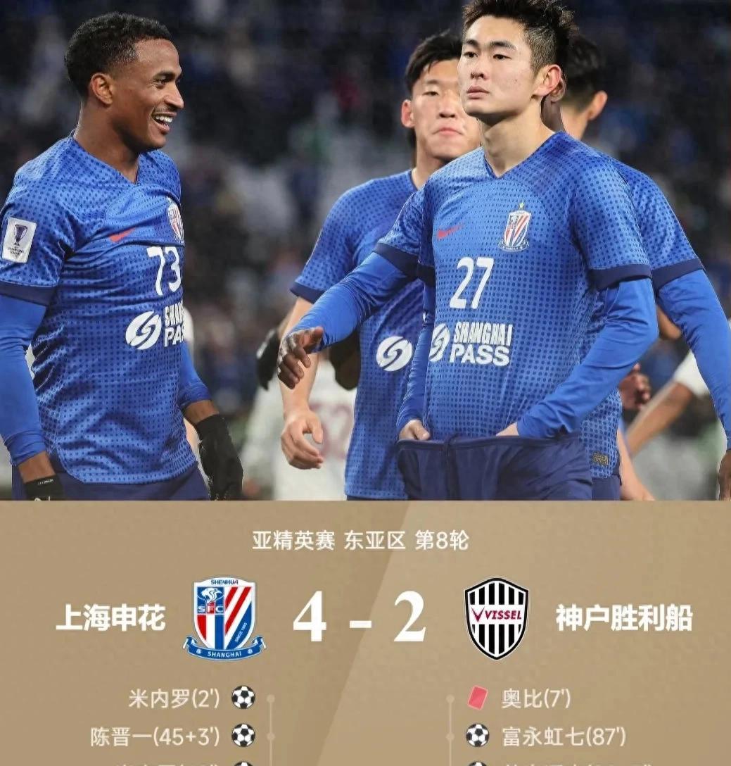 河南3-2浙江晋级将战申花，王上源、钟义浩互相传射，卡多索绝杀(功德林唯一女战犯是谁的儿子)