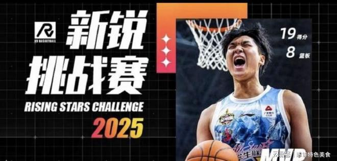 欢迎管子煜来到广州男篮，华侨大学表现令人动容(广州菜篮子价格信息网)