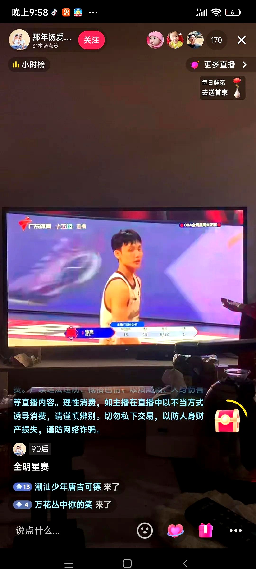 曝北京男篮欲阵容补强，接触国产3D锋线祝铭震，曾赛季场均14+5！(北京男篮队)